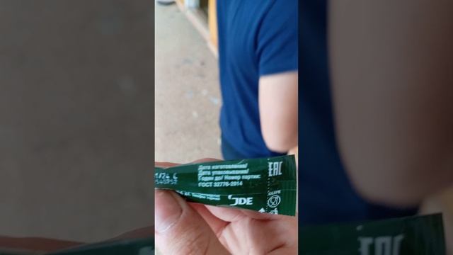 2 этаж, (2 часть) смотреть онлайн