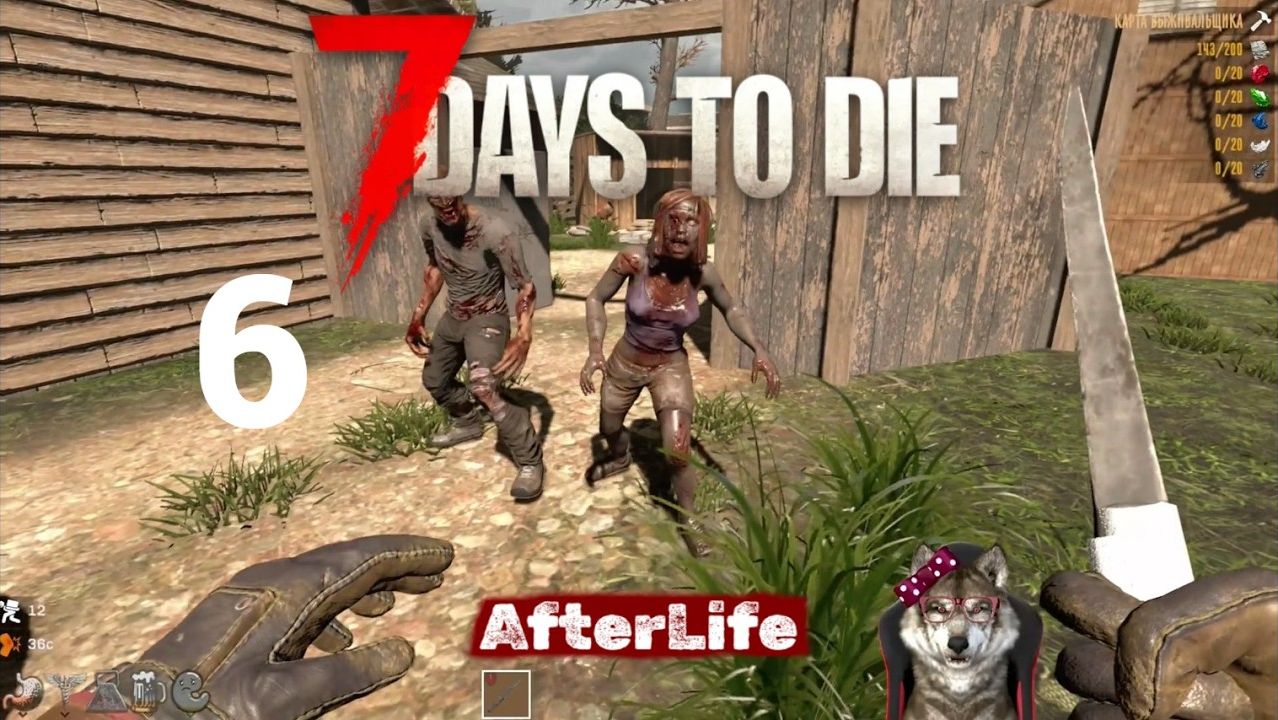 7 Days to Die Мод Afterlife