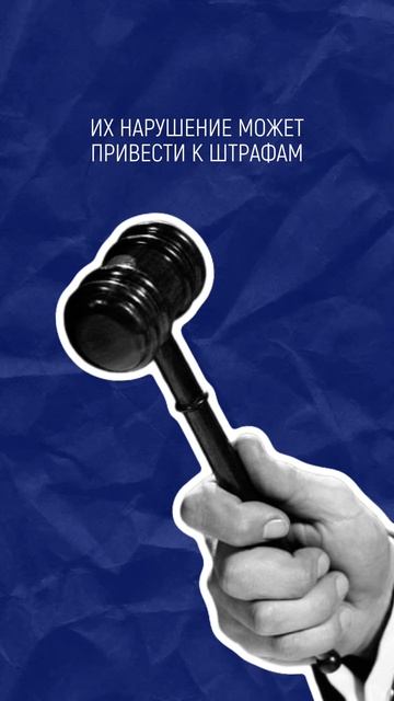 Как накапливать отходы на предприятии?