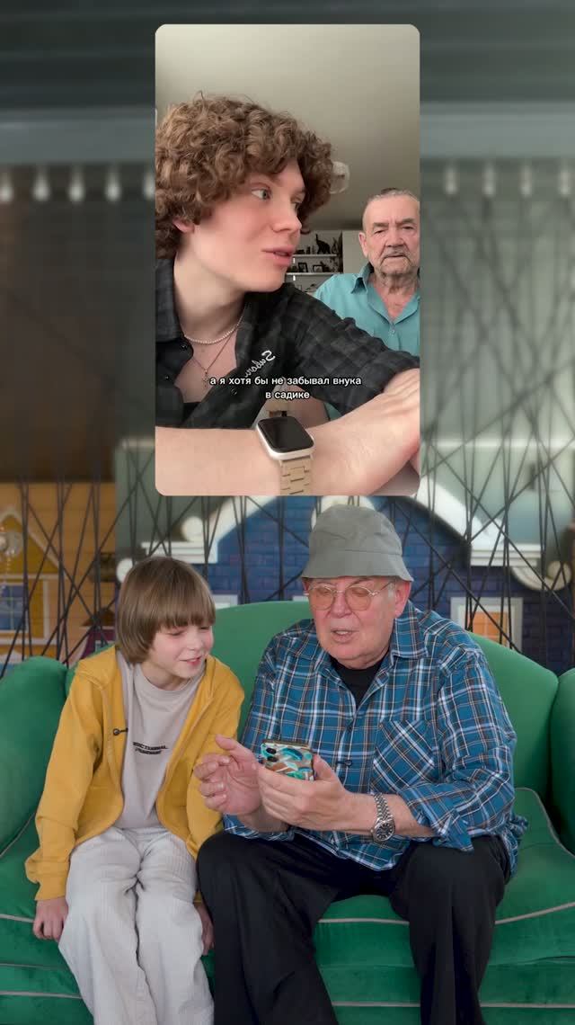 Внук_реагирует_на_ленту_деда_3_НА_ДЕРЕВНЮ_ДЕДУШКЕ_2