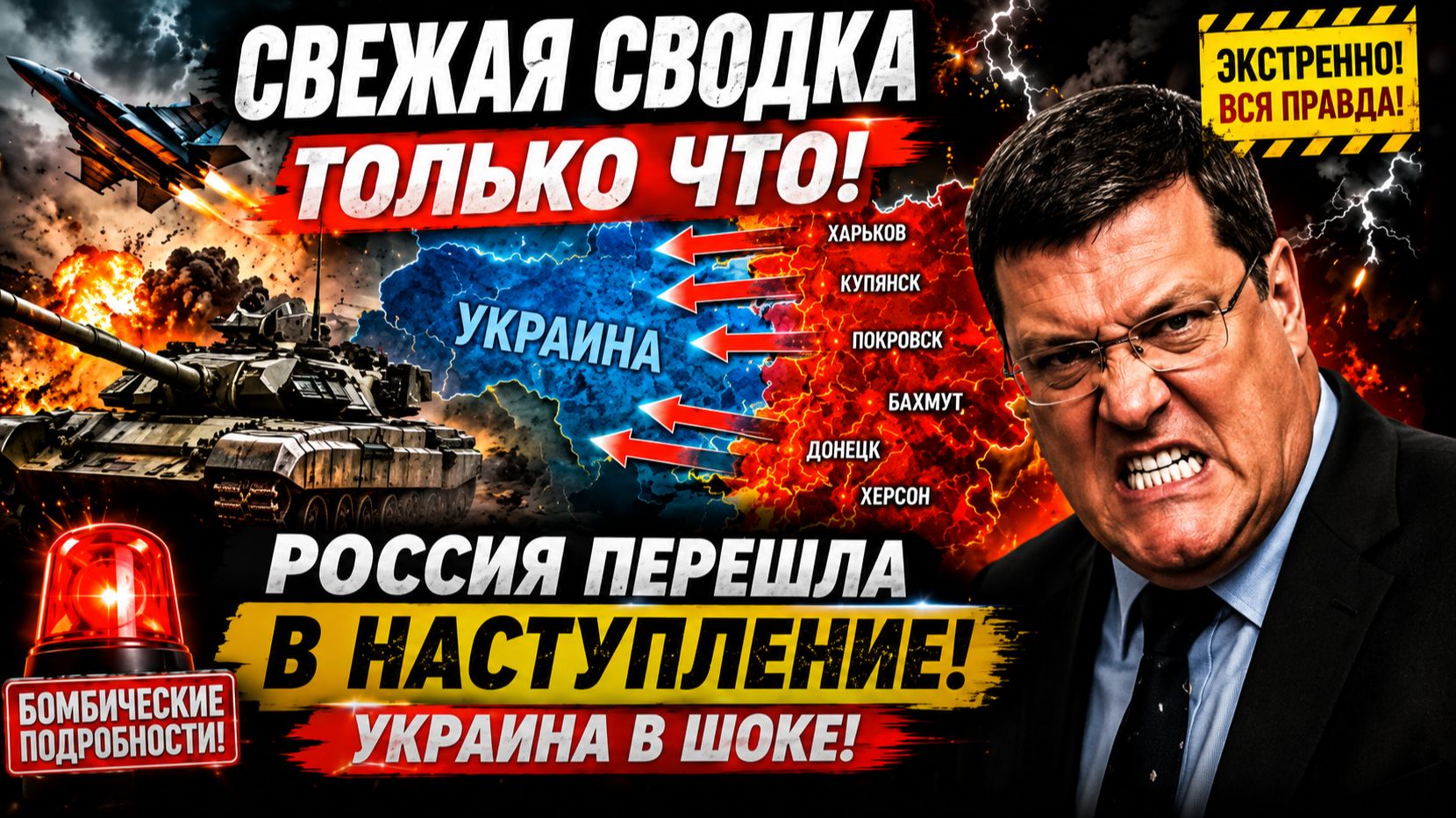 ПОСЛЕДНИЕ СРОЧНЫЕ НОВОСТИ НА 15.07.2026! смотреть онлайн