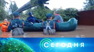 «Сегодня»: 14 июля 2026 года. 08:00 | Выпуск новостей | Новости НТВ