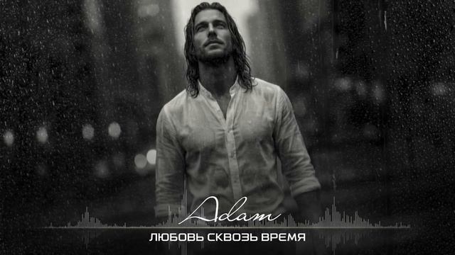 Л҈ю҈б҈о҈в҈ь҈ с҈к҈в҈о҈з҈ь҈ в҈р҈е҈м҈я҈ 💯҈ 💞҈