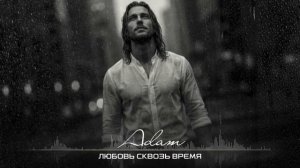 Л҈ю҈б҈о҈в҈ь҈ с҈к҈в҈о҈з҈ь҈ в҈р҈е҈м҈я҈ 💯҈ 💞҈