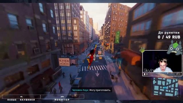 Marvel's Spider-Man Remastered PC | Прохождение #2