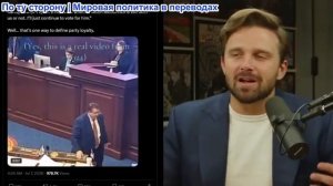 Джексон Хинкл – «Арестуйте Джексона Хинкла» - конгрессмен Рэнди Файн