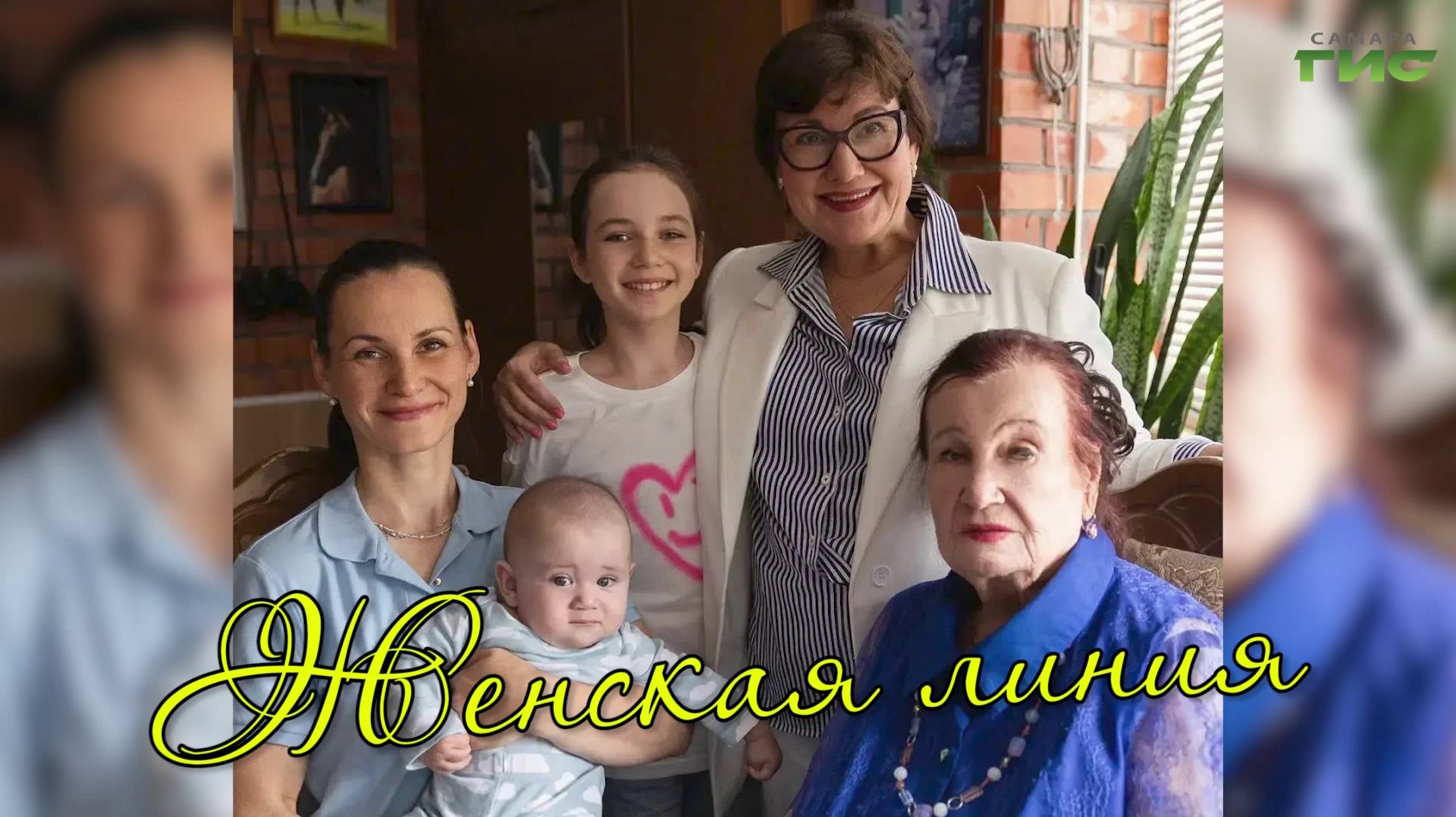 ″Обернитесь″