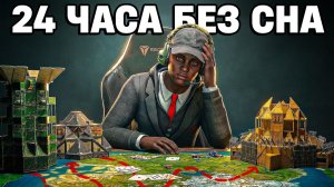 1440р60 У нас 24 Часа, Чтобы СНЕСТИ ВСЕ КЛАНЫ Сервера в Раст Rust