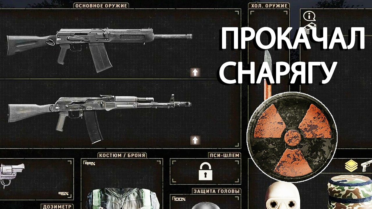 1 час качаюсь в STALKER Lost Alpha EE 1.3 #15 смотреть онлайн