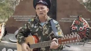 Я Зелëную фуражку берегу  Пограничная  армейская песня