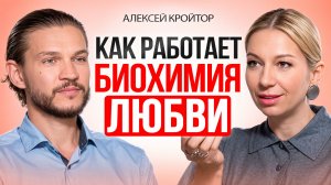 ЗАКОНЫ ПРИТЯЖЕНИЯ: Как изменить свой сценарий отношений и построить здоровые отношения