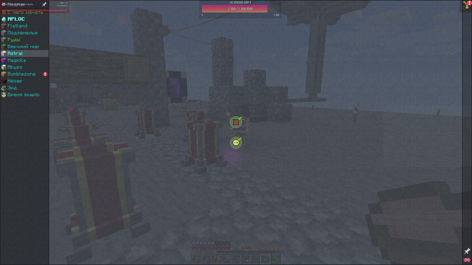Появляются ресурсы, All in One, Minecraft, 4 запуск смотреть онлайн