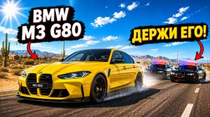 ЭТА BMW M3 ОЧЕНЬ БЫСТРАЯ, ИЛИ НЕТ_ РАНДОМНЫЕ ПОЛИЦЕЙСКИЕ ПОГОНИ В GTA 5 ONLINE!