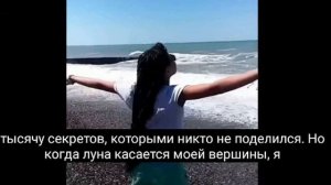 370 Диана Анкудинова - «Волна» (французская адаптация от Вильмаэстро)