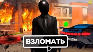 😬Он ВЗЛОМАЕТ Ваш АККАУНТ в ГРАНД МОБАЙЛ