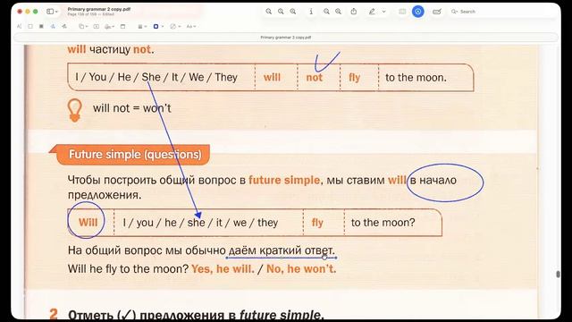 Видеоурок Future Simple: will (простое будущее, вопросы, отрицание) смотреть онлайн