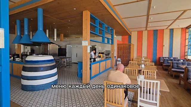 Санаторий "Парус" Анапа июнь 2026 смотреть онлайн