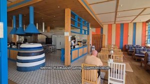 Санаторий «Парус» Анапа июнь 2026