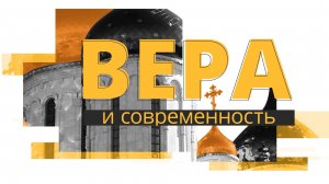В селе Высокое Анивского района возведут православный храм. «Вера и современность»