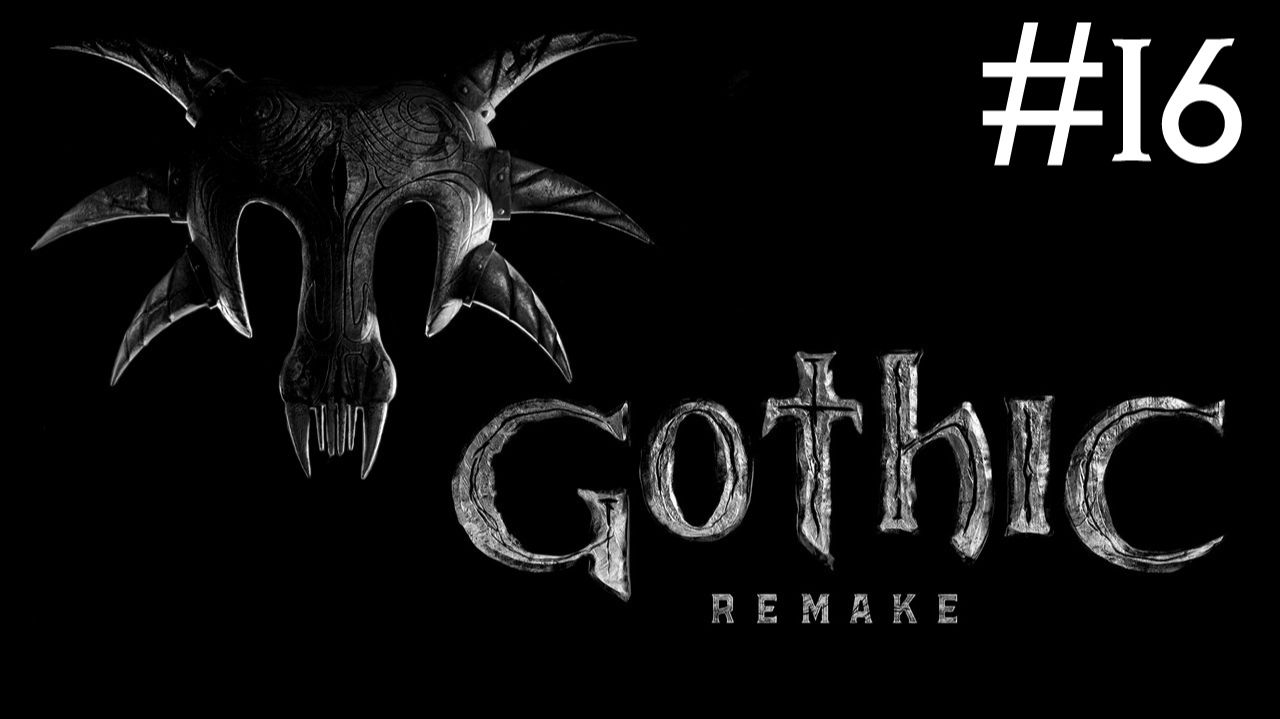Готика 1: Переделанная | Gothic 1: Remake | часть 16 смотреть онлайн