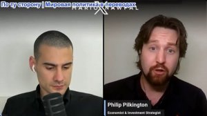 Марио Навфал - Филип Пилкингтон: Цены на нефть подскочили на 4% на фоне ударов США и Ирана по Ормузу