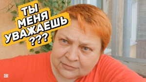 Утром МЕЧТАЮ только О НЁМ 💯 «Уважаемые», берегите здоровье!