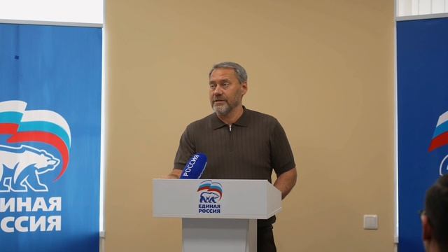 ⚡️ Единая Россия открыла Штаб общественной поддержки в Петербурге
