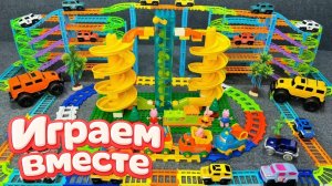 АСМР ГОНОЧНАЯ ТРАССА КОНСТРУКТОР ДЛЯ ДЕТЕЙ 🛻🏁 СТРОИМ ВМЕСТЕ И ЗАПУСКАЕМ МАШИНКИ ДЛЯ ДЕТЕЙ №31