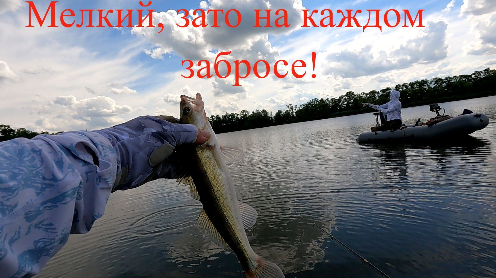 ГДЕ ПРЯЧЕТСЯ СУДАК?МЫ НАШЛИ СУДАКА НА ОГРОМНОЙ СТЕПНОЙ РЕЧКЕ,НО ЭТО ТОЛЬКО НАЧАЛО,20.06.26 смотреть онлайн