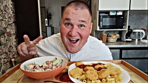 МУКБАНГ МАКАРОНЫ С НАГГЕТСАМИ/САЛАТ ИЗ ПОМИДОР И ОГУРЦОВ/ОБЖОР/MUKBANG EATING ASMR