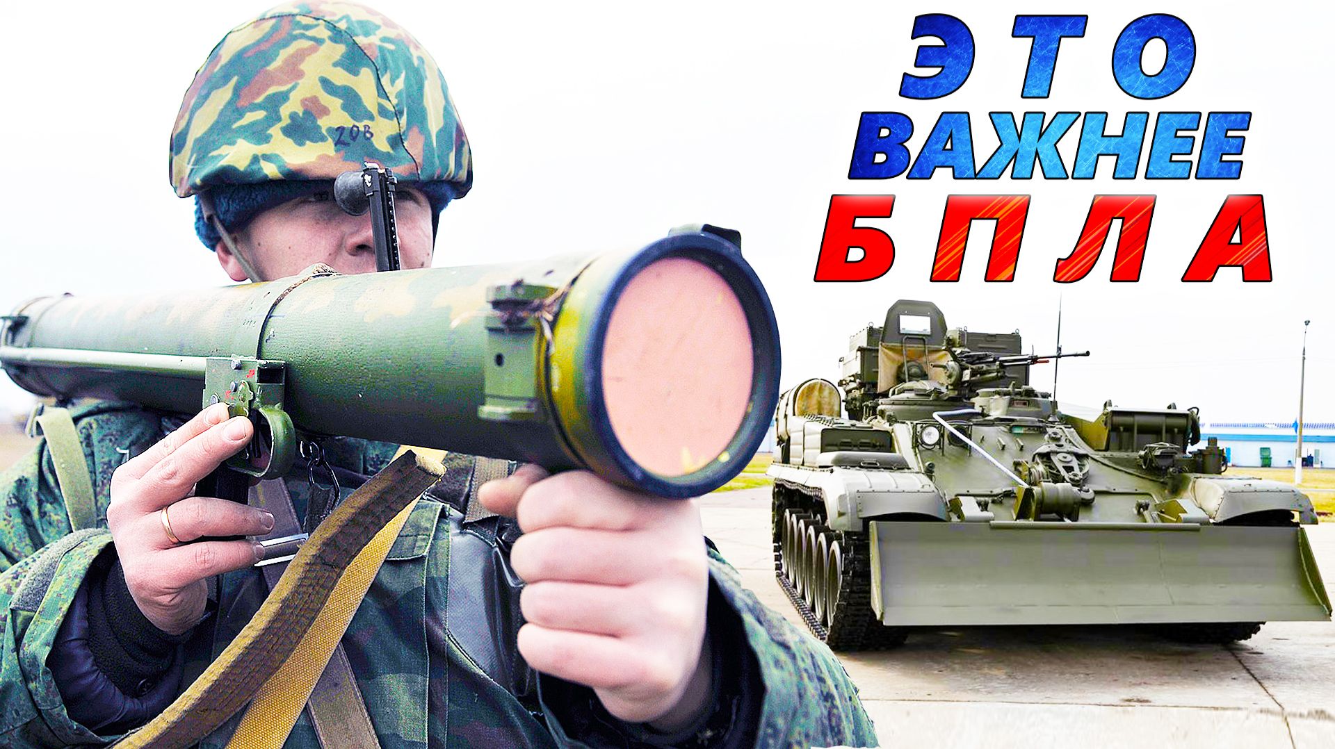 Самое НЕДООЦЕНЁННОЕ ВООРУЖЕНИЕ 🔥 Это важнее FPV, ракет и танков? смотреть онлайн