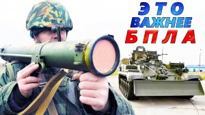 Самое НЕДООЦЕНЁННОЕ ВООРУЖЕНИЕ 🔥 Это важнее FPV, ракет и танков?