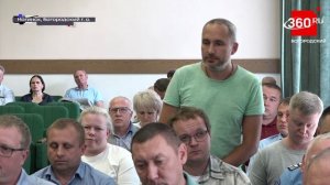 Оперативное совещание 13 июля 2026 года