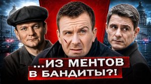 Новые сериалы с Любимыми актерами! | Русские сериалы 2026 года