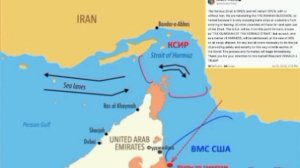 🥱Трамп собрался брать плату за проход в Ормузском проливе