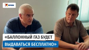 Аксёнов рассказал о важном решении для жителей северной части Крыма
