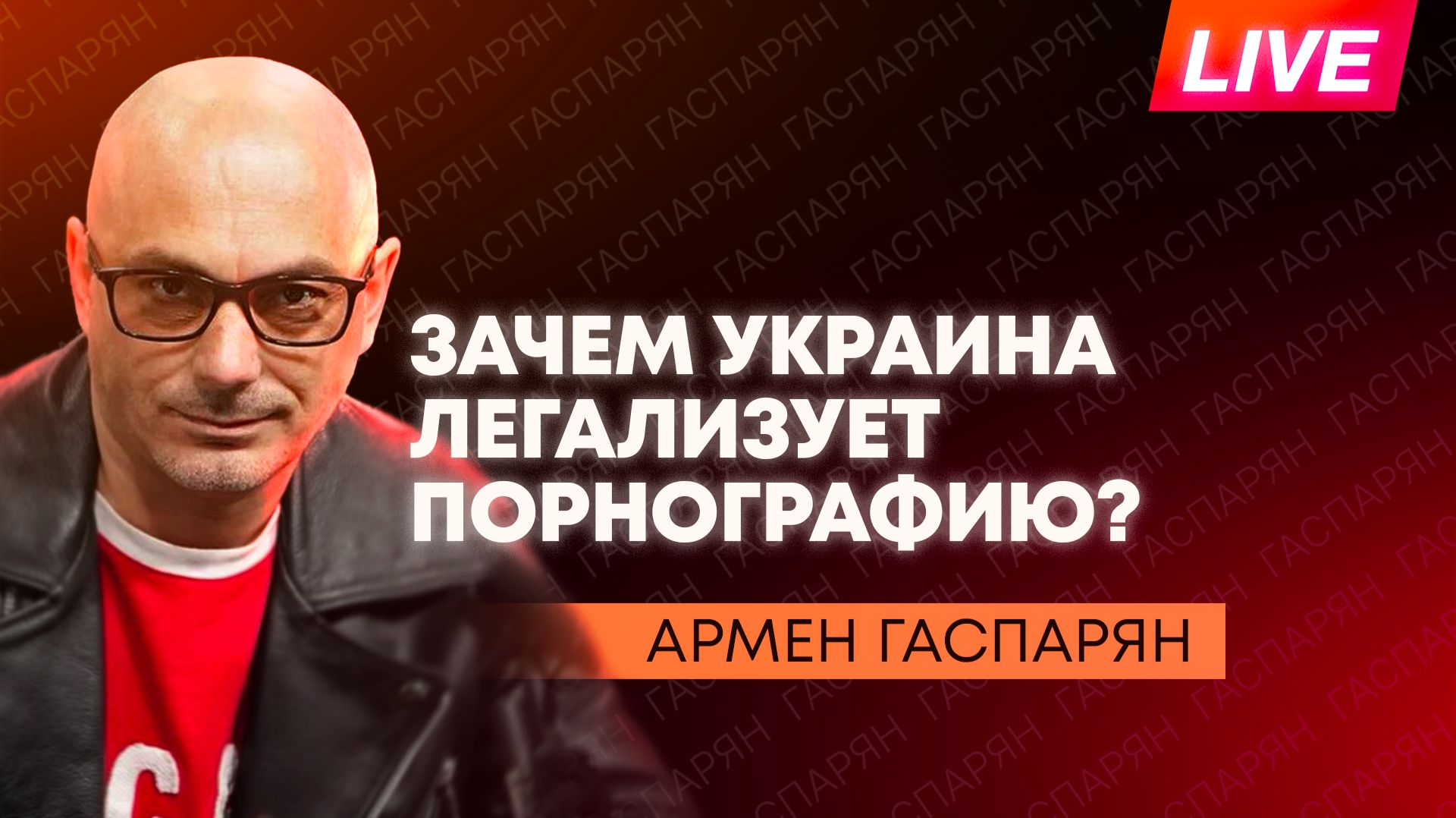 Удары по Одессе, рэпер-террорист и марш «коалиции желающих» в Париже смотреть онлайн
