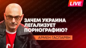 Удары по Одессе, рэпер-террорист и марш «коалиции желающих» в Париже