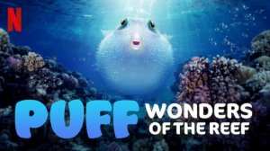 Чудеса кораллового рифа (2021) / Puff: Wonders of the Reef