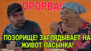 ПОЗОРИЩЕ! ЗАГЛЯДЫВАЕТ НА МОЛОДОГО ТАДЖИКА. ОЛЬГА УРАЛОЧКА LIVE. ОБЗОР.