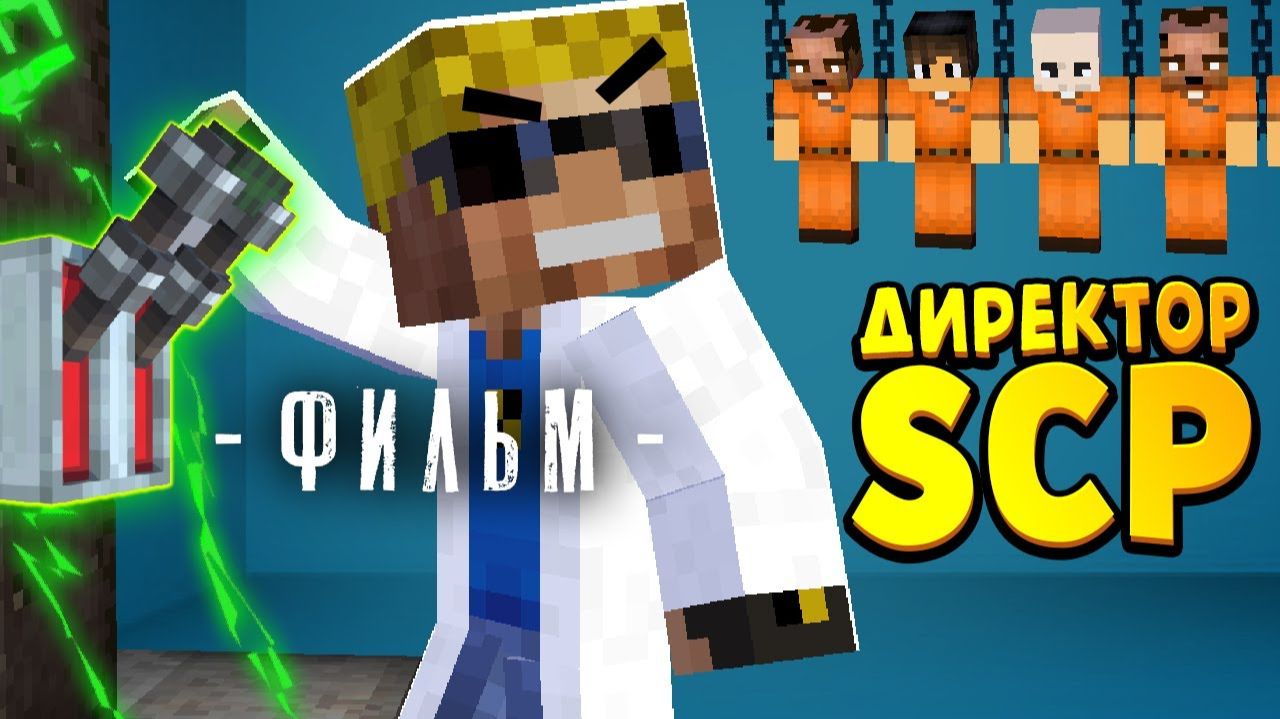 Nukem основной сюжет