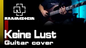 Rammstein - Keine lust [Guitar cover]