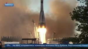 Ракета «Союз-2.1а» с пилотируемым кораблем «Союз МС-29» стартовала с Байконура.