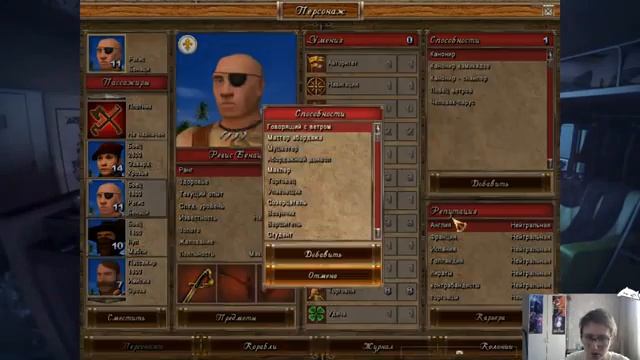 Age of Pirates: Caribbean Tales | Corsairs 3 | Sea Dogs | Корсары | Прохождение #2