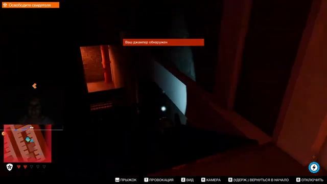 Watch Dogs 2 | Перепрохождение #5