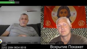 Пытался выскрести украинство из телефона