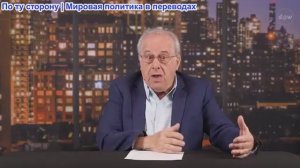 Ричард Д. Вольф - Экономический обзор: Рынки: Институциональные структуры остро нуждаются в критике