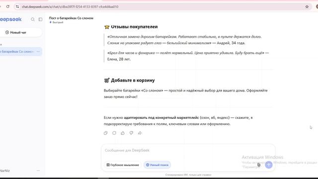 Уроки ии. смотреть онлайн