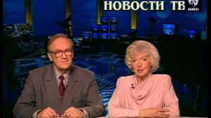 Телескоп 16.08.1997