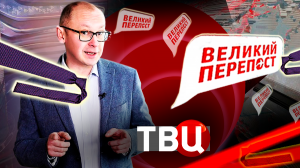 «Великий комбинатор» Трамп делает деньги буквально из воздуха. Великий перепост